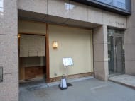 v20260209151136/fresh/building/J00100384481_10
