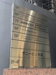 v20260209151136/fresh/building/J00100389089_67