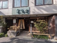 v20260209151136/fresh/building/J00100416810_11