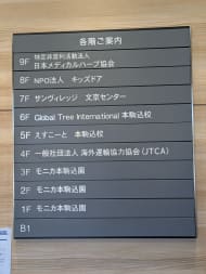 v20260209151136/fresh/building/J00100425382_67
