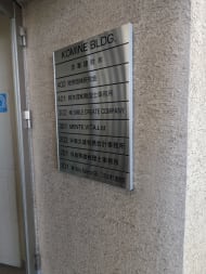 v20260210150910/fresh/building/J00100369287_67