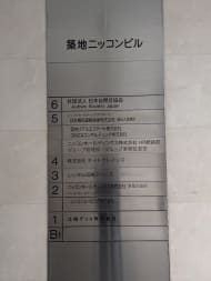 v20260210150910/fresh/building/J00100370225_67