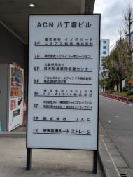v20260210150910/fresh/building/J00100385183_17