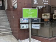 v20260210150910/fresh/building/J00100392550_15