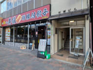 v20260210150910/fresh/building/J00100416443_9