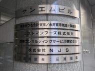 v20260210150910/fresh/building/J00100443698_67
