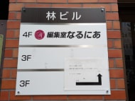 v20260210150910/fresh/building/J00100611370_67