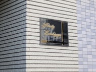 v20260211150656/fresh/building/J00100362806_9