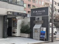 v20260211150656/fresh/building/J00100387928_3