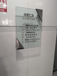 v20260211150656/fresh/building/J00100388556_67