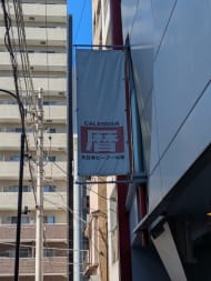 v20260212150809/fresh/building/J00100374765_9