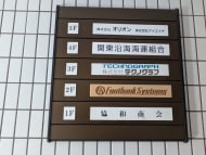 v20260212150809/fresh/building/J00100375682_67
