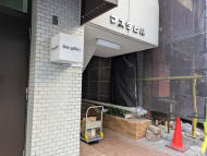 v20260212150809/fresh/building/J00100384830_12