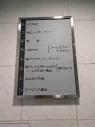 v20260212150809/fresh/building/J00100384898_67
