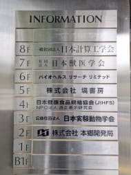 v20260212150809/fresh/building/J00100385228_67