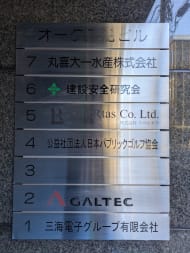 v20260212150809/fresh/building/J00100392628_67