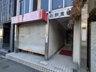 v20260212150809/fresh/building/J00100405143_14