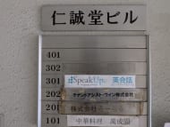 v20260212150809/fresh/building/J00100405143_67