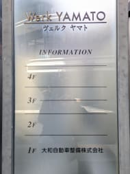 v20260212150809/fresh/building/J00100405732_67