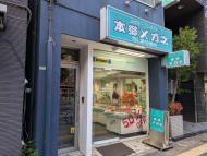 v20260212150809/fresh/building/J00100511833_10