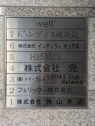 v20260216150904/fresh/building/J00100365357_67