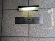 v20260216150904/fresh/building/J00100384574_8