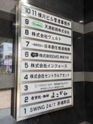 v20260216150904/fresh/building/J00100385932_67