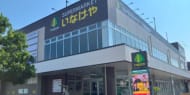 v20260218150837/fresh/building/J00100632306_1