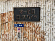 v20260220150904/fresh/building/J00100381647_6