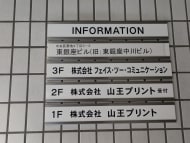 v20260220150904/fresh/building/J00100384536_67