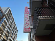 v20260220150904/fresh/building/J00100494642_8