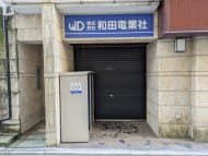 v20260222150655/fresh/building/J00100384809_17