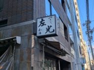 v20260222150655/fresh/building/J00100384823_14