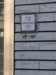 v20260222150655/fresh/building/J00100396267_9