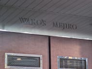 v20260222150655/fresh/building/J00100505418_9