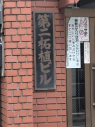 v20260223150645/fresh/building/J00100362218_7