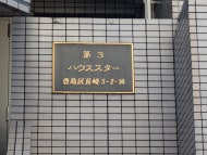 v20260223150645/fresh/building/J00100362577_7