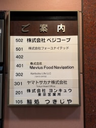 v20260223150645/fresh/building/J00100377025_11