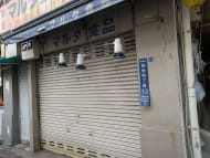 v20260223150645/fresh/building/J00100410417_11