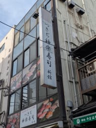 v20260224150756/fresh/building/J00100374609_6