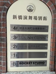 v20260224150756/fresh/building/J00100384538_67