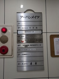 v20260224150756/fresh/building/J00100384566_12