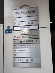 v20260224150756/fresh/building/J00100384566_67
