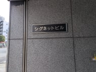 v20260224150756/fresh/building/J00100385125_6