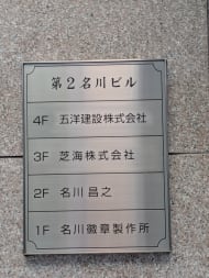 v20260225150906/fresh/building/J00100358359_67