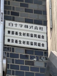v20260225150906/fresh/building/J00100360229_67