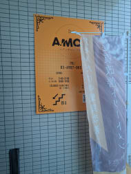 v20260225150906/fresh/building/J00100365160_11