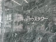 v20260225150906/fresh/building/J00100367399_7