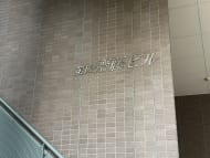 v20260225150906/fresh/building/J00100370505_16