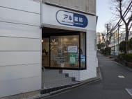 v20260225150906/fresh/building/J00100372364_11